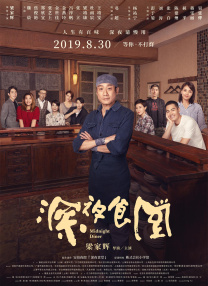 超清无删减在线播放