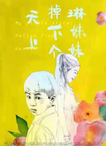 粤语中字无删减在线播放