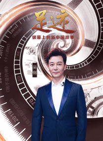 超清在线观看