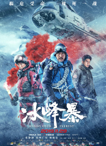 未删减电影
