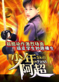 电影未删减