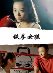 DVD无删减90分钟观看