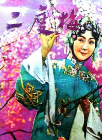 超清在线观看