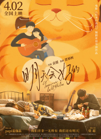 清晰在线播放观看
