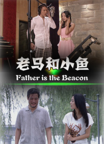 BD国语高清完整版
