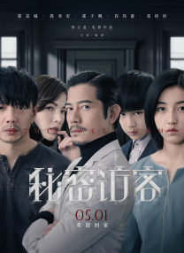 清晰在线播放观看