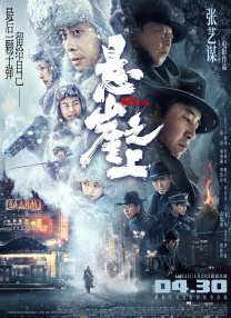 包括臼田在内，共演演员高跷洋、松本真里香、柳忧怜、诹访太朗、以及导演舩桥淳悉数出席。
