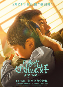 简繁英字幕