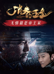 超清HD高清在线观看