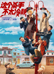 粤语中字在线观看