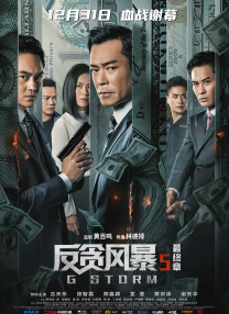 国语版