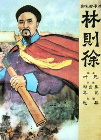 BD国语高清完整版