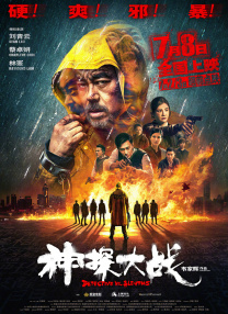 粤语中字无删减在线播放