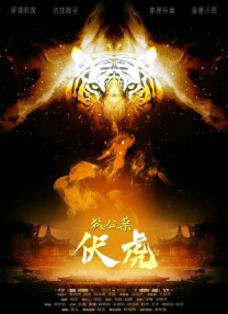 粤语中字在线观看