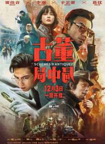 电影未删减