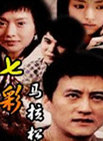 免费高清在线观看