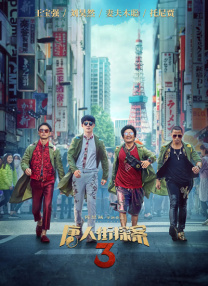 蓝光完整版在线看