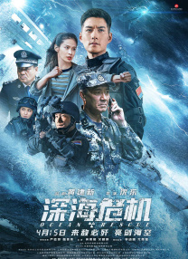 无删减版在线观看