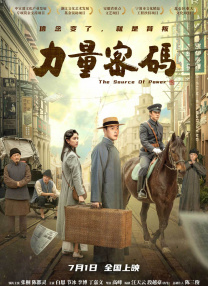 中文字幕在线手机播放