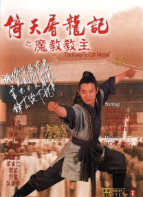 国语版