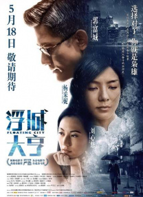 超清HD高清在线观看