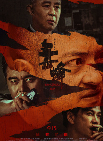 手机免费播放