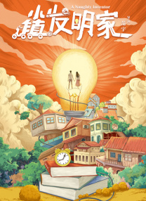 全集免费观看超清