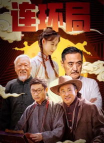 蓝光原盘在线观看