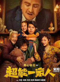 全集在线观看