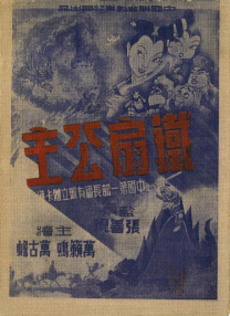 HD手机免费观看完整
