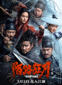 字幕全集免费观看