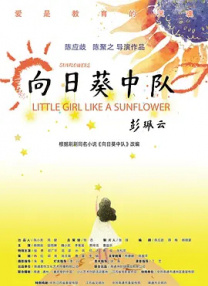 全集免费观看超清
