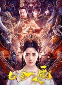 未删减电影