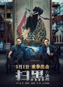 中文字幕未删减版在线观看