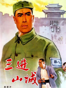 粤语版