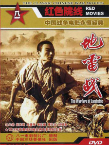 BD国语电影免费在线