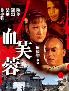 最近国语在线观看