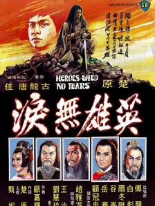 全集在线观看