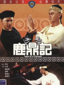 中文字幕未删减版在线观看