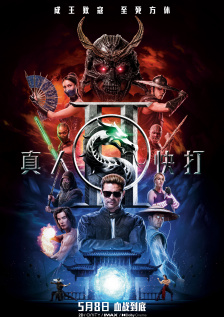 全集已更新粤语版