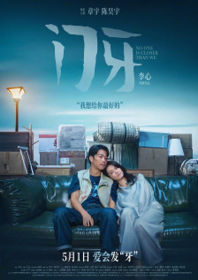 超清在线观看