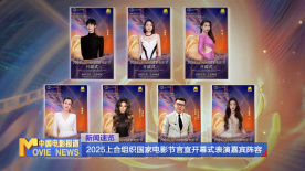 全集免费观看超清