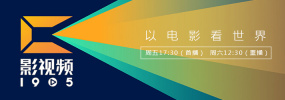 高清蓝光在线观看