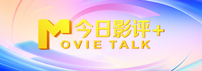 BD国语电影免费在线