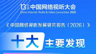 超清HD高清在线观看